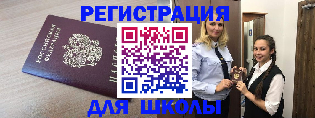 временная регистрация госуслуги в Коломне